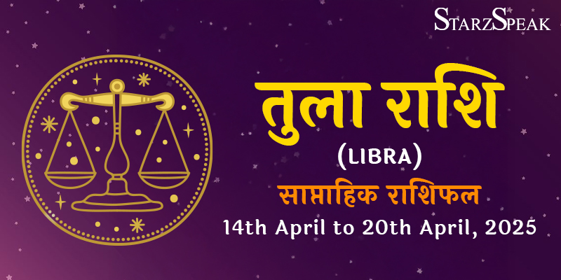 Libra Weekly Horoscope